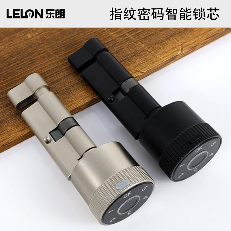 乐朗指纹密码智能锁芯分体锁面板锁替换锁芯大门木门防盗智能门锁