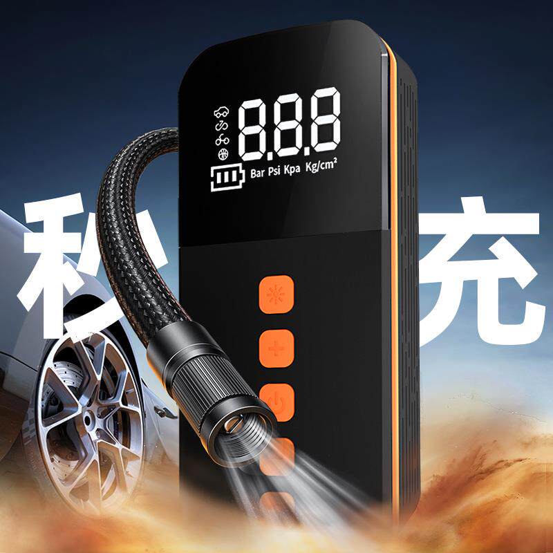 打智能PRU功车载充气泵数显照明汽车轮胎电动无线多能携式便气泵X
