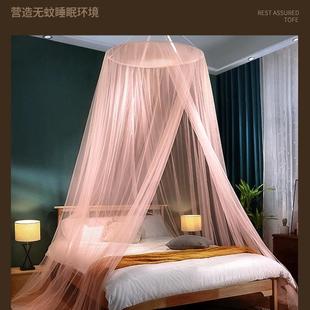 吊蚊挂圆顶式帐单顶式家用67437024老式人吊免安装可折叠2025新款