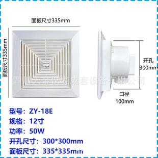 道换气扇酒店厕所卫生间强劲抽风机 管排气扇XED 180 16寸式