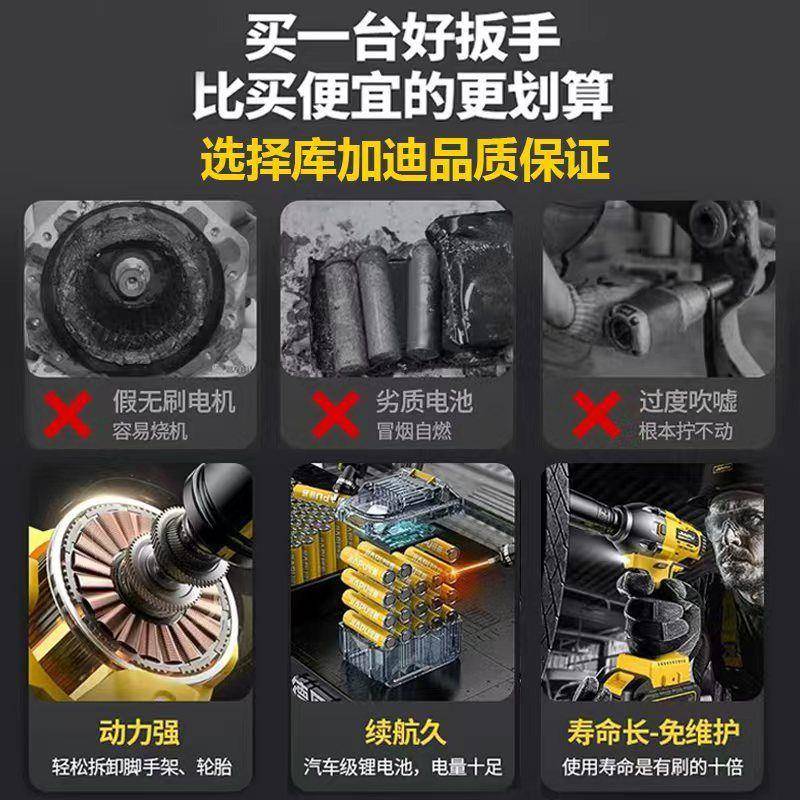 德国无刷电动扳手大扭力锂电冲击扳手架子工汽修套筒充电电动风炮