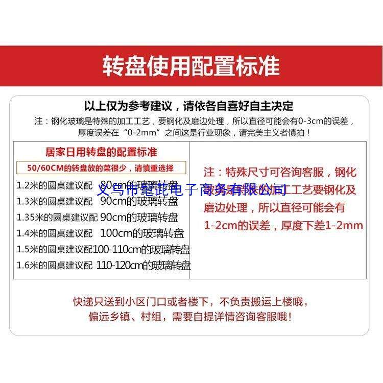圆桌钢A化玻璃转盘圆餐桌转锈面旋转盘餐底座家用大桌不钢圆形转
