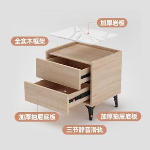 实木轻奢皮床头柜质简约现代床边柜床头柜家用卧室小型岩板储纳物