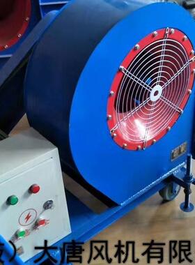 GDFFQ3k212耐-高温轴流风KT4机0轴流风机不锈钢耐0腐耐温轴流风机