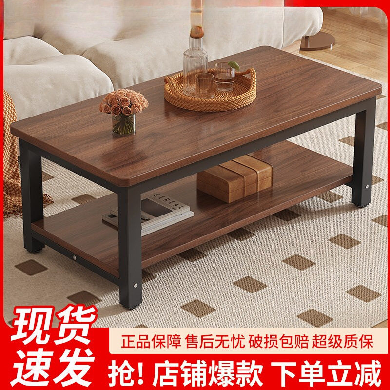 2025新款茶几客厅家用简约现代小桌子简易出租屋用小户型沙发茶桌