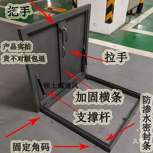 防雨天楼井顶盖板楼检查顶口楼顶天屋顶上人孔手窗G109动天窗