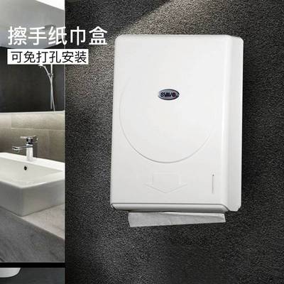 卫生间擦手纸盒壁挂式纸巾盒挂壁式厕所抽纸盒免打孔酒店家用