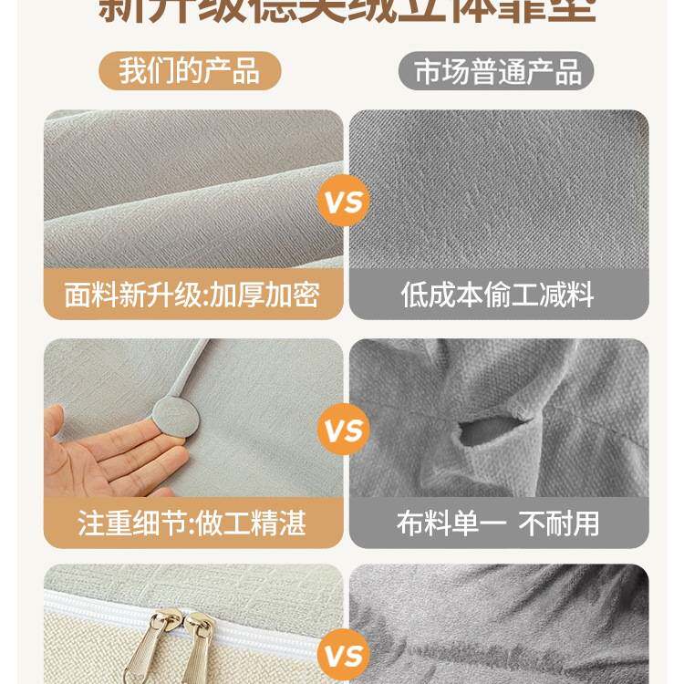 床头软包靠背卧室实木床头玩手机防撞大靠背2025新款德芙绒大靠垫