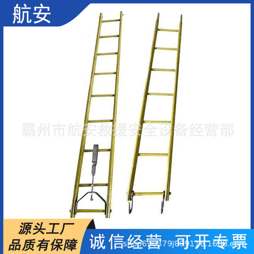铝合金绝缘电力线路检修平衡梯