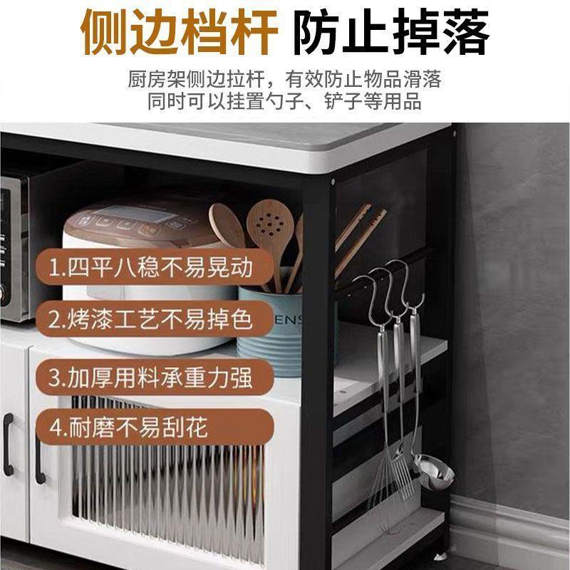 厨房岩物板切菜桌操作落地10005748家用多层置物架微波炉台烤箱层