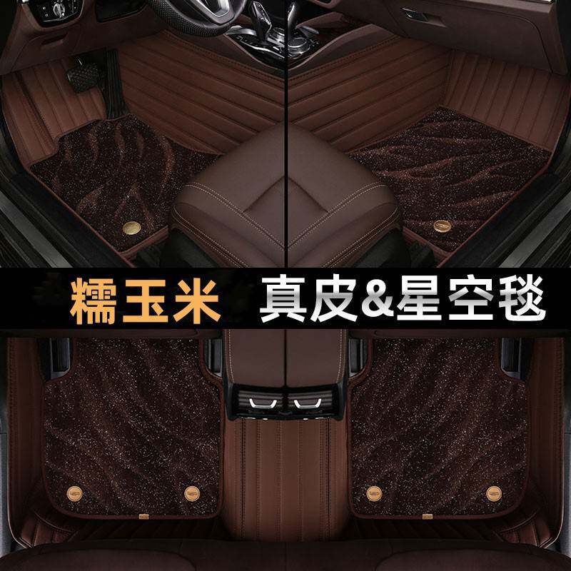 2023款马自达3昂克赛拉专用脚垫 马6加厚丝圈 阿特兹汽车地毯改装