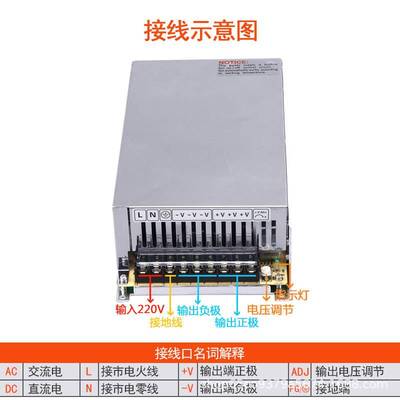 铭纬直流稳压开关电源S-800W-24V33A12V36V48V 电机工业工控电源