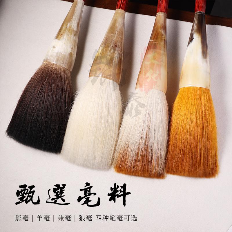 大对号京毛笔斗笔狼毫兼毫联20250222加长杆毛笔斗抓笔榜书福字提