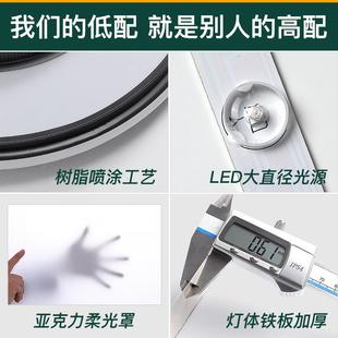 卧室2灯025年新款 圆形房间led吸顶 卧灯灯具现代主简约网275红爆款