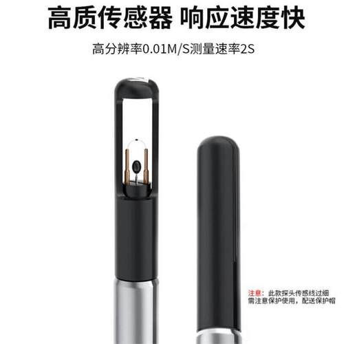 tsto42e5数显热风速仪4敏25风速计高425精度手持测风速量