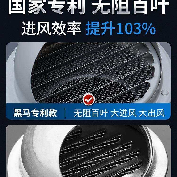 气油烟机新风1001烟管外罩卫生间排口出风不锈罩风帽外钢墙出风口