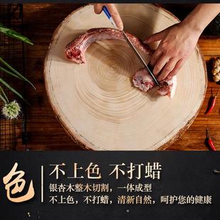 1T7X泰板兴砧整木白果树切木菜板圆加厚菜墩原实案F7595SJ6家用商