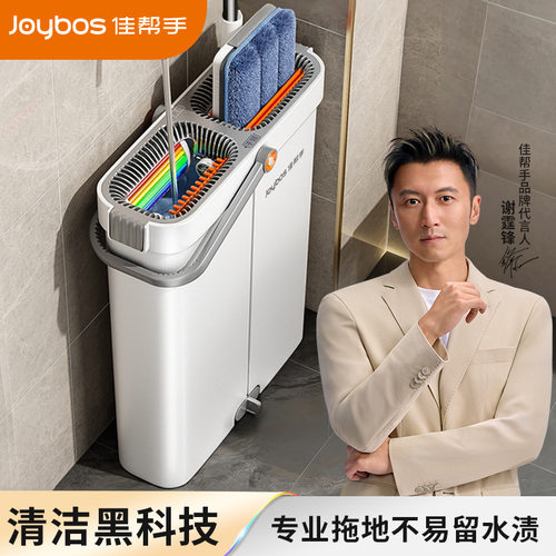 佳帮手刮刮乐一代彩虹拖把家用一拖净免洗懒人干湿两用加大平板