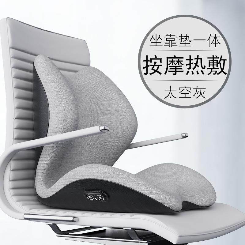 加垫热坐靠背一体椅办公eDnnssPt室座椅垫按摩体靠垫子久坐护腰连