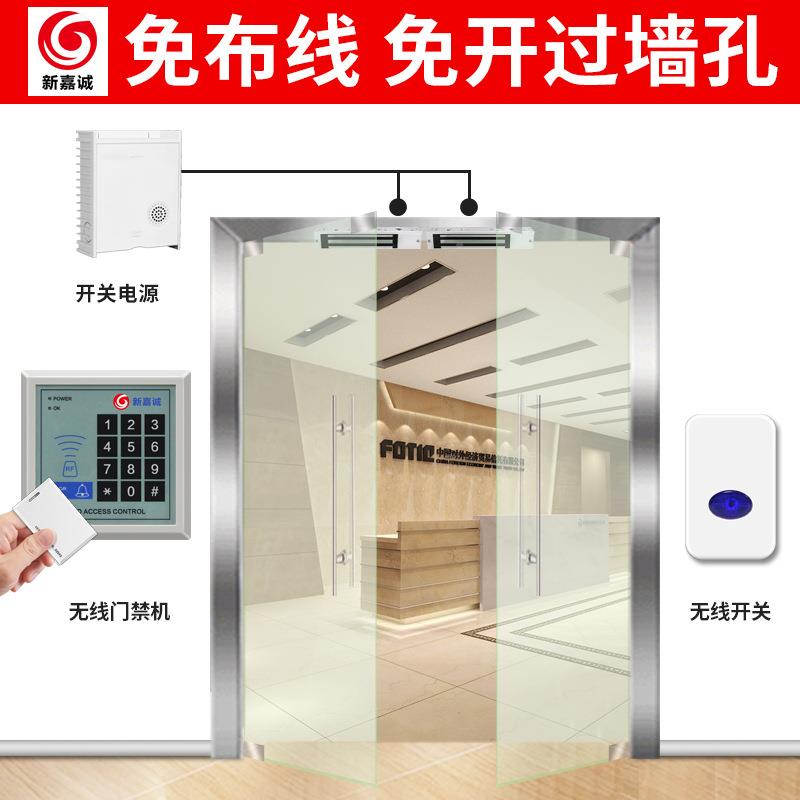 门装系统WD11套刷卡锁体机磁力锁自动门禁密码电一子锁免布线安装