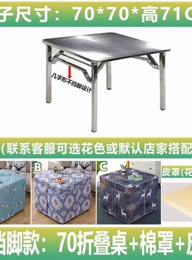 7K不子锈钢叠折桌烤火桌家用烤架火餐桌正方F77S5TJS形户外可折叠