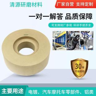 125 厂2家1040型ASF7无心磨砂轮抛光轮片50 1双面凹磨床砂用砂轮