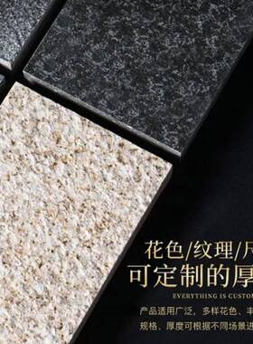 山东市政园林300x600x18mm土黄色地铺石园林广场砖 生态仿石PC砖