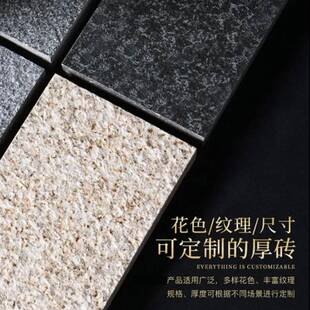 山东市政园林300x600x18mm土黄色地铺石园林广场砖 生态仿石PC砖