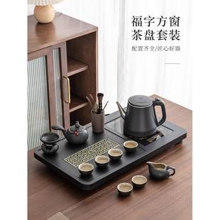 套装 茶具tb 全自动一体一型家用小茶台套整小茶盘烧水壶简约华庚