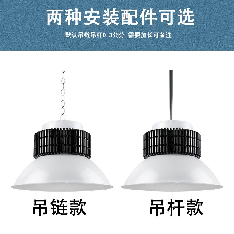 l配ed白工矿灯PIK大功率超亮鳍片工厂室内体育馆羽灯黑毛球馆天棚