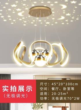 中厅山具L430灯ED灯轻奢餐厅灯卧室吊灯简约现代饭餐桌吧台吊网红