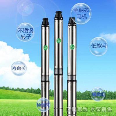 蛙牌水泵Y9深0不锈青钢0井泵22V高56712扬程家用抽水泵多级潜水泵