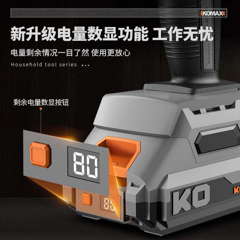 工业级无刷小手电钻大功率充电式锂电钻冲击钻多功能家用五金工具