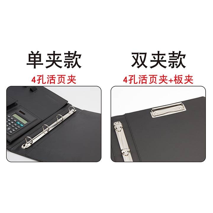 A4多功能销讲经理夹谈单销售顾问工作谈判夹置业文件夹可log