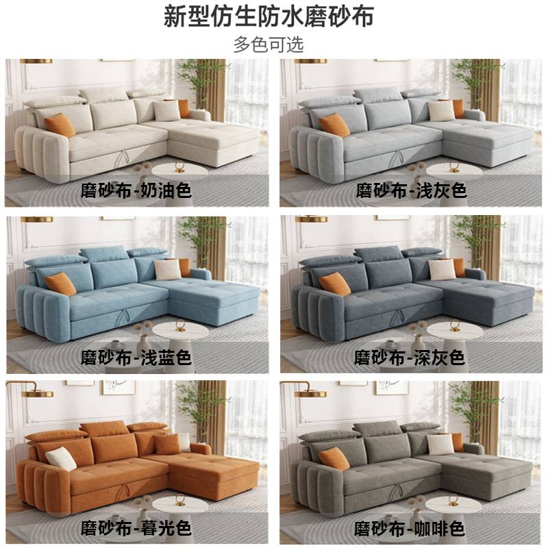 沙发床折叠两用客厅简约现代科技布抽拉多功能储物布艺沙发沙發床
