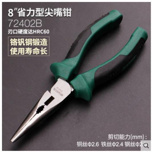 工具省力钢丝钳老虎钳7220172220B72203B无品牌/72302B724B01B