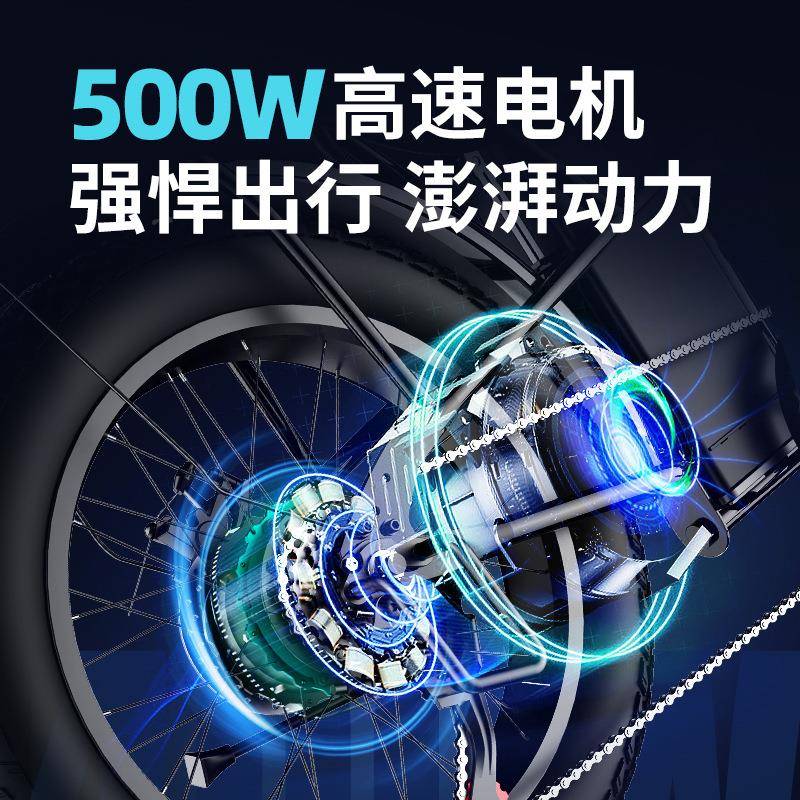 P2-横杠韩境畅日销跨速电动自行车20变寸