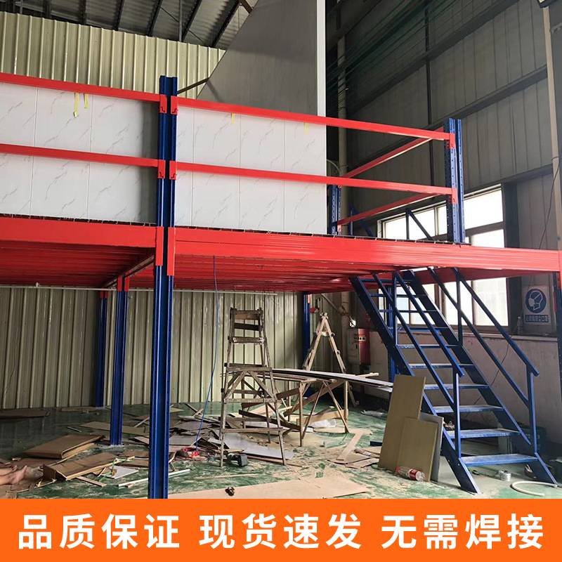 大型库房专用隔层组装大跨度阁楼货架优质钢结构重型仓储铁仓库架