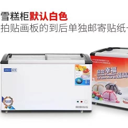 雪糕冰激凌柜商用透明玻璃盖推拉门超市展示柜冰柜冷藏冷冻冰箱