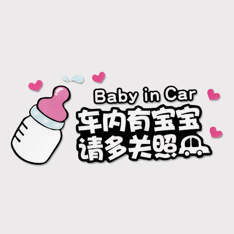 车透明车贴窗制作汽性车前后挡玻璃风个透明车贴炫彩广告贴