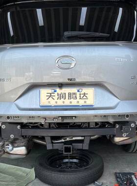 22款传祺GS8拖车杠拖车钩GS7后杠防撞梁后拖钩流氓勾牵引钩托钩