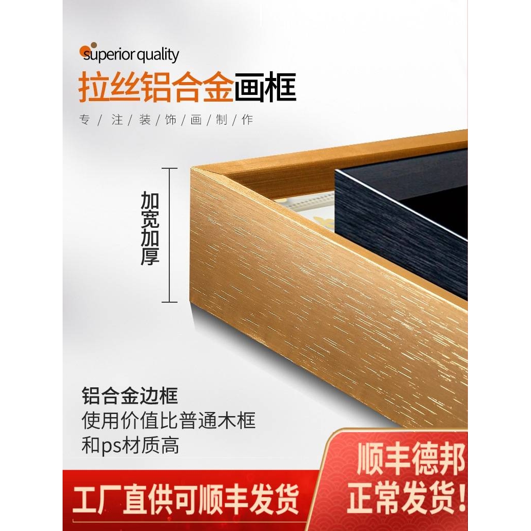 山水画玄关装饰画新中式晶瓷镶钻竖版中国风客厅挂画墙面壁画图片