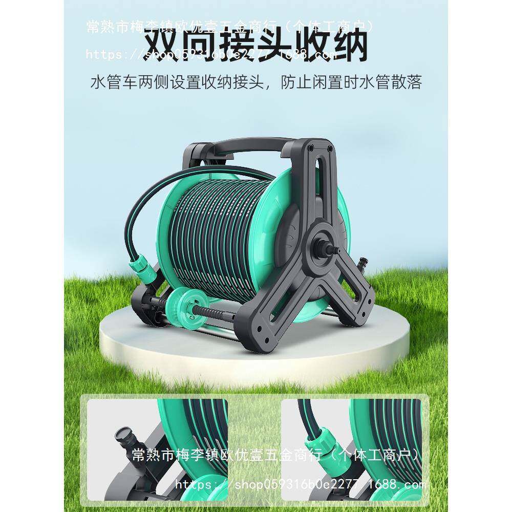 卷管绕器水管YND软管盘收排管子户外管器自动管收纳转盘水管架子