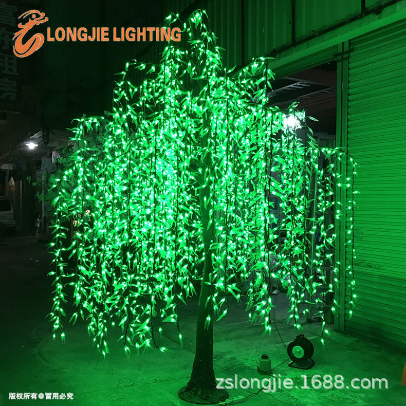 4536灯 高3.5米户外led仿真树 仿真树灯 led柳树装饰灯仿真柳树灯