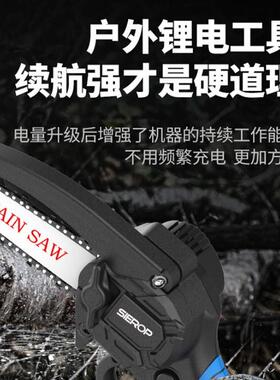 6寸8寸家充电式单小型手锯锂TJI电电链锯伐木锯电动用电锯手跨境