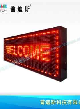 厂家直销半户P10红色显示l屏|ed滚动广告走字电屏|子单色广SD-P10