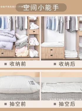 空压缩袋收纳衣服袋被子GVG家用换季旅行抽空真气搬家理衣物整袋