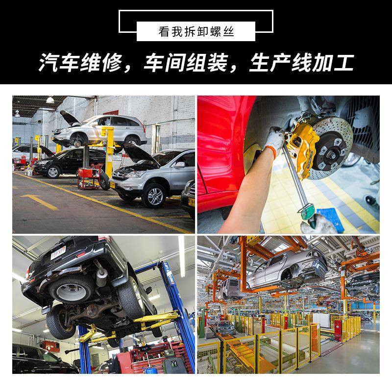 飞龙牌248风扳手小风炮气动工具1/2大扭力汽修轮胎螺丝拆卸