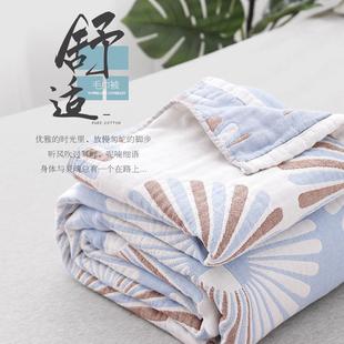 纯棉纱布毛被全棉单人双人巾全巾棉毛子夏毯凉被薄款儿童被午1000