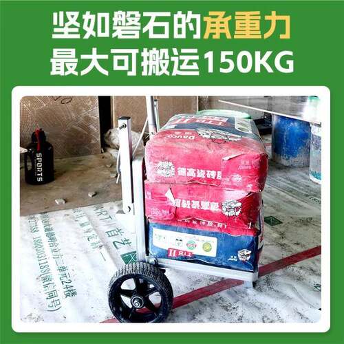 一运把老手tctc01拉灰桶车工地推抬浆搬水泥瓷砖砂胶车自流平折叠